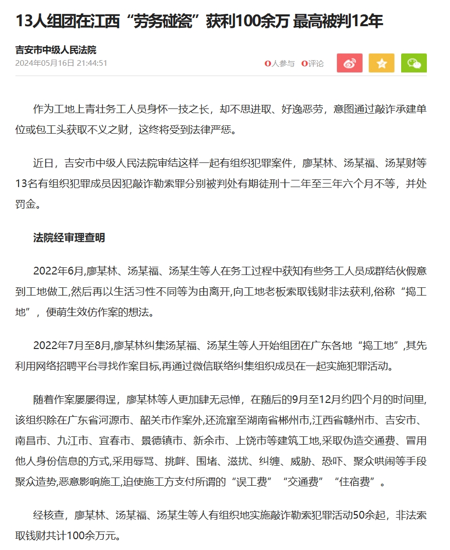 微信截图_20241105101906.png